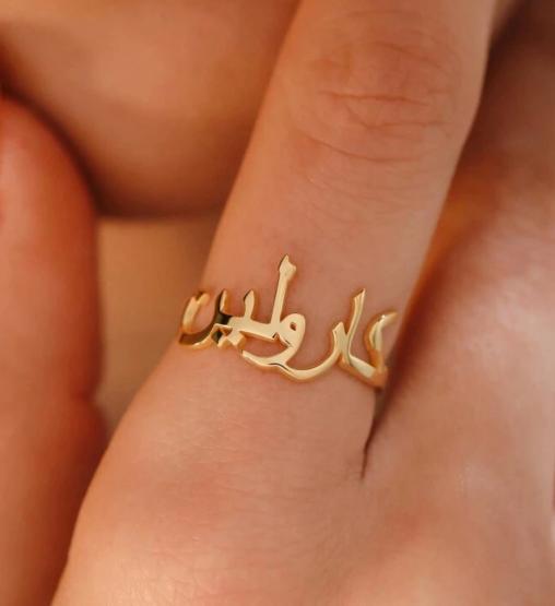 Custom Name Ring - Image 4