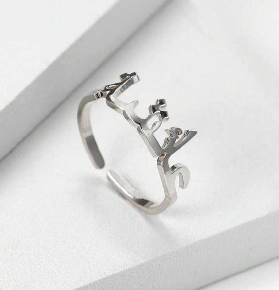 Custom Name Ring - Image 2