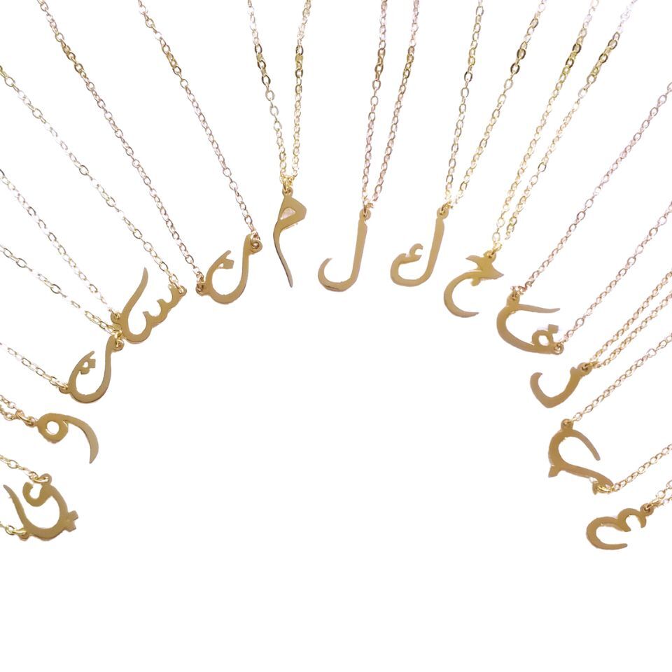 Initial Pendant